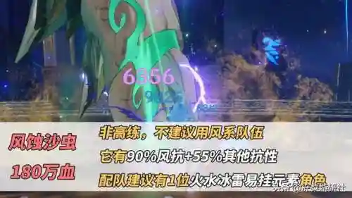 深渊遗迹巨蛇阵容搭配(深渊与秩序最强阵容)插图5