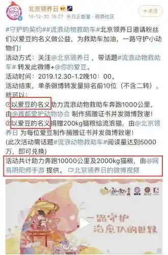 阴阳师公益服变态版(阴阳师网易官服下载入口)插图1
