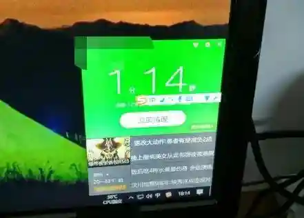 安全卫士哪个好用(免费远程控制软件哪个好用)插图1