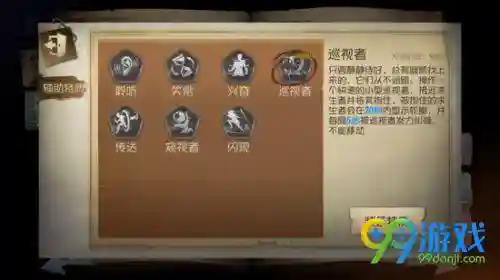 杰克辅助阵容搭配(王者模拟战4辅助阵容)插图1