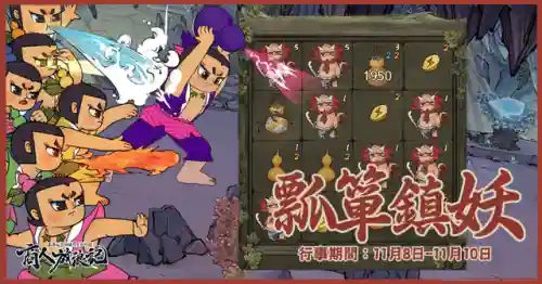 页游排行榜2022(经典页游排行榜前十名)插图23
