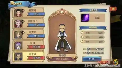 召唤魔导士阵容搭配(魔灵召唤一波流阵容)插图1