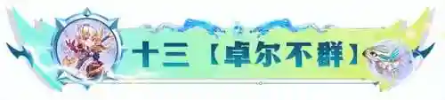 隐秘海域最强阵容搭配推荐(宝可梦剑盾pvp最强阵容)插图38 隐秘海域最强阵容搭配推荐(宝可梦剑盾pvp最强阵容)插图38