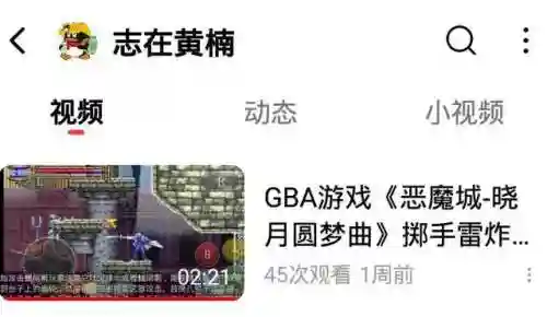 恶魔城晓月圆舞曲地图(恶魔城晓月怎么去混沌迷宫)插图11 恶魔城晓月圆舞曲地图(恶魔城晓月怎么去混沌迷宫)插图11