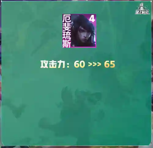 禁魔石森林阵容搭配图(永恒之森阵容搭配)插图47