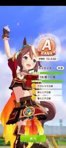 王者荣耀台服帝王阵容搭配(王者模拟战重装战士阵容)插图2