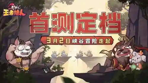 最火游戏10大排名(最挣钱的游戏排行榜)插图3
