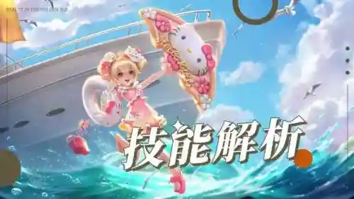 小乔正常搭配什么阵容(小乔配什么锦囊)插图3