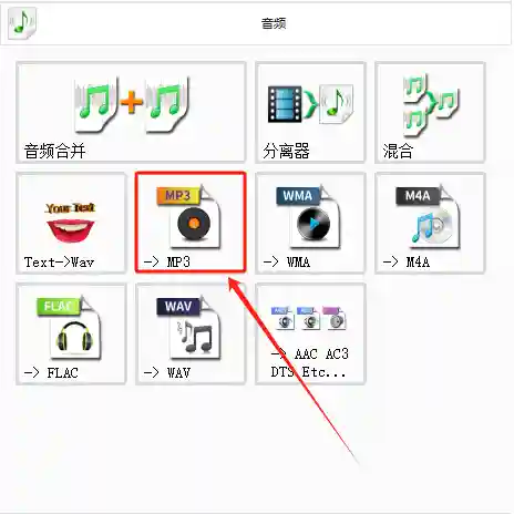 手机铃声剪辑器(铃声剪辑app官方下载)插图4