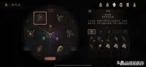 帕斯卡契约(帕斯卡契约安卓版免付费)插图14