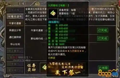 征服转生最新搭配阵容攻略(转生成魔物T0最强阵容)