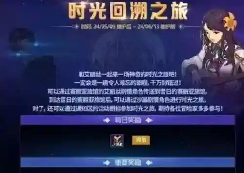 dnf体验服最新爆料(DNF体验服最新更新)插图2
