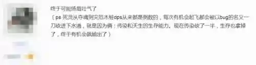 火炬之光2法杖大师(火炬之光2暴力冰法加点图)插图23