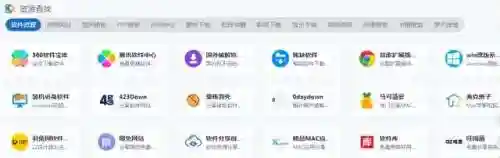 360软件商店安装(360应用商店下载)插图7