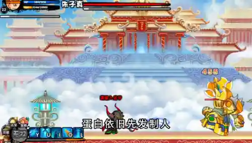 造梦西游3攻略唐僧(造梦3唐僧最佳技能搭配)插图3