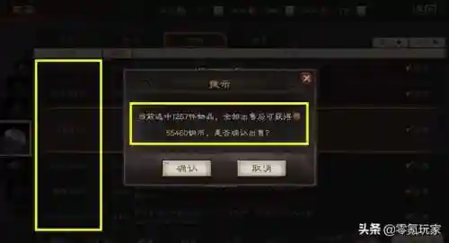 夏侯敦开荒阵容搭配图表(夏侯惇开荒带谁)