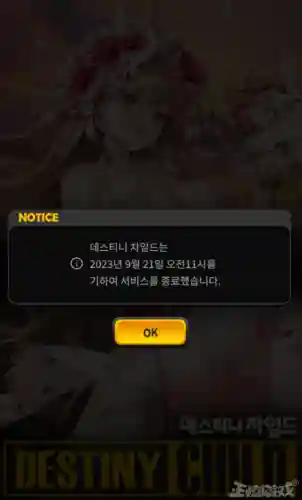天命之子阵容搭配图(比天命之子还良心的手游)插图5