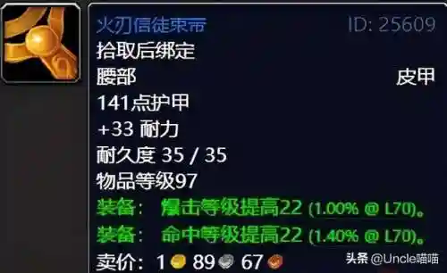 掠夺者考瓦尔在哪(掠夺者考瓦尔任务怎么做)插图13 掠夺者考瓦尔在哪(掠夺者考瓦尔任务怎么做)插图13