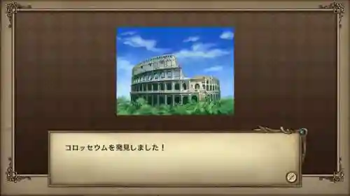大航海4威力加强版(大航海4如何在安卓上玩)插图23
