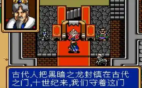 光明力量3重制版(NS上的光明三部曲完美运行吗)插图3