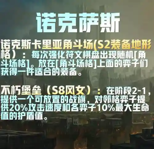 秘宝星系阵容怎么搭配(宝可梦t0阵容)插图16