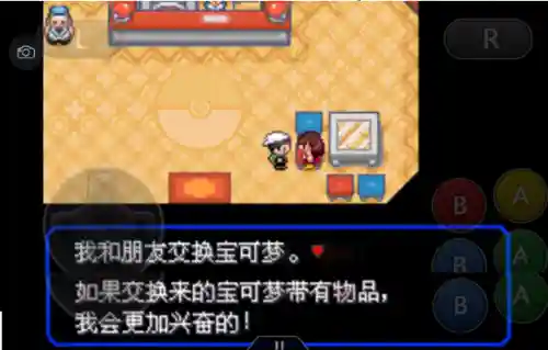 口袋妖怪绿宝石493(绿宝石493所有精灵分布)插图83