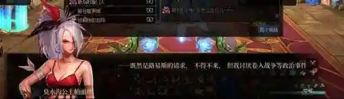 dnf魔女莉丝(dnf精灵之号角)插图46