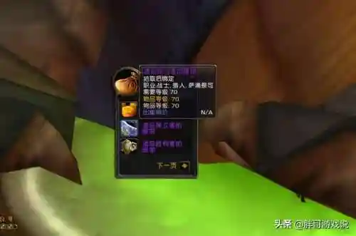 休闲玩家选猎人还是术士(德鲁伊和猎人谁比较休闲)插图4 休闲玩家选猎人还是术士(德鲁伊和猎人谁比较休闲)插图4