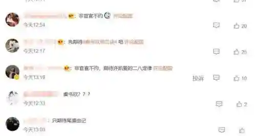 仙剑6阵容攻略搭配(仙剑奇侠传6出战阵容怎么选择)插图6