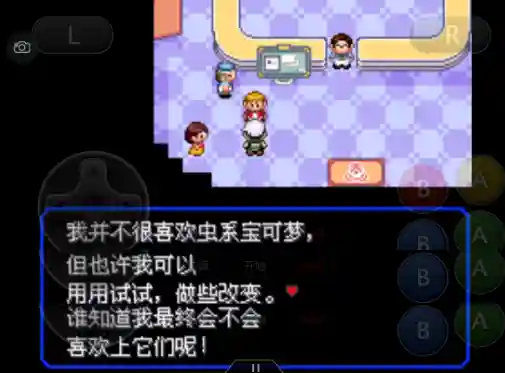口袋妖怪绿宝石493(绿宝石493所有精灵分布)插图32