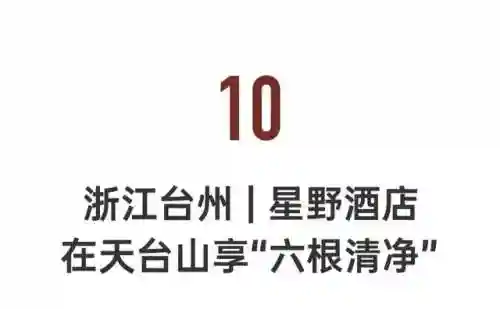 命名夜阑阵容怎么搭配(平民宵宫阵容搭配)插图88