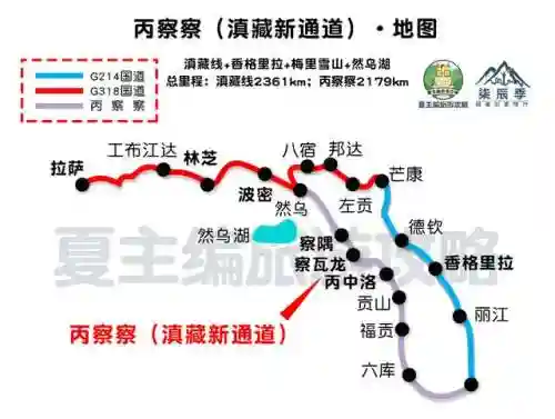 中国旅游地图高清版大图(全国旅游地图一览表)插图12