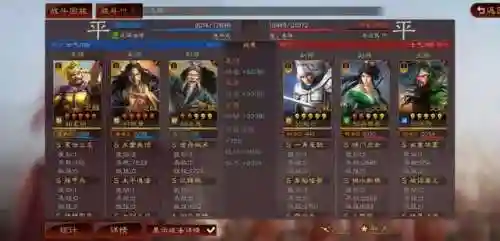 袁绍张角吕布阵容搭配(袁绍和张角组合推荐)插图10