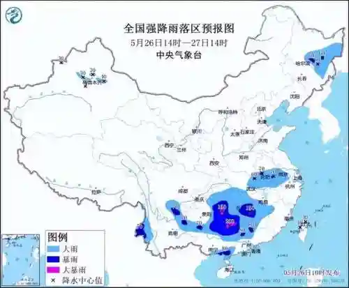 台风气象图实时监测(2024年台风最新消息)插图6 台风气象图实时监测(2024年台风最新消息)插图6