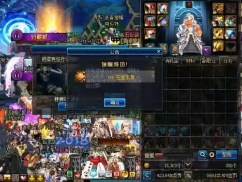 dnf念帝吧(2024DNF念帝最新装备搭配)