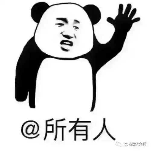 武田忠信阵容搭配图(心之钢阵容搭配)插图7