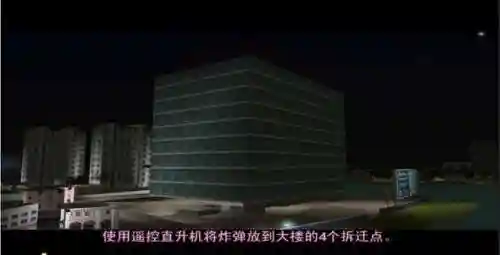 罪恶都市飞机怎么控制(罪恶都市直升飞机秘籍)插图1