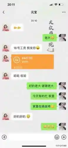 小说抄写员兼职(番茄小说打字录入员)插图3