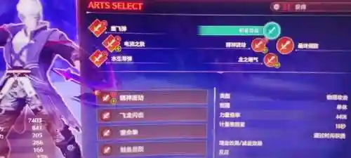 骇客精神阵容搭配推荐最新(星陨计划阵容推荐)插图1