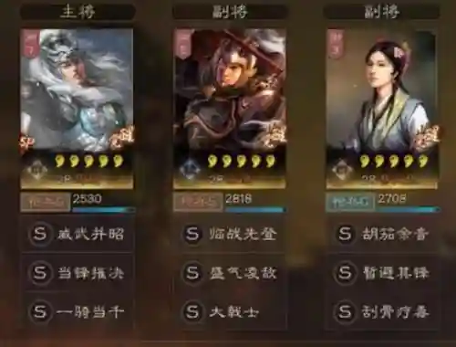 平民马超开荒阵容搭配(马超适合什么阵容)插图13