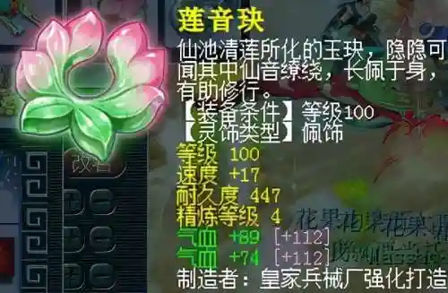 五开阵容搭配省钱(平民五开最佳组合)插图4 五开阵容搭配省钱(平民五开最佳组合)插图4