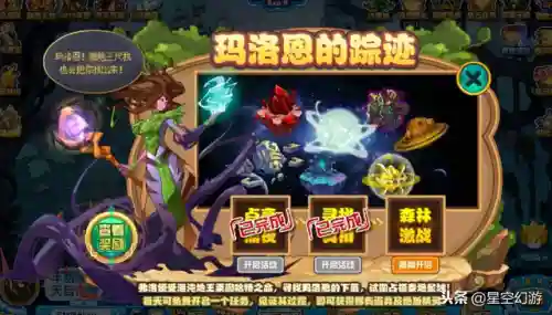 赛尔号水超能系精灵(水超能系精灵卫岳的介绍)插图2