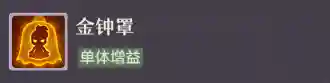 幻想普陀竞技阵容搭配(梦幻西游普陀最佳助战)插图3