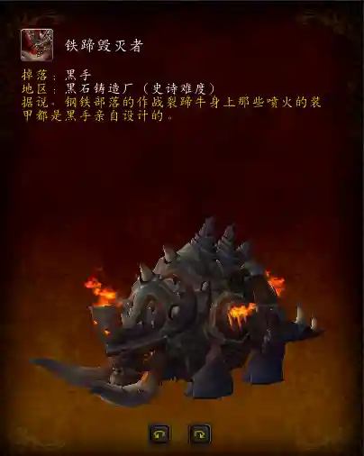 煤拳小戈隆怎么获得(萨弗隆之锤怎么获得)插图48