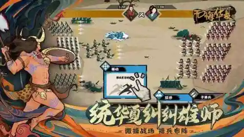 无悔华夏张飞阵容搭配(三国志战略版张飞最强阵容)插图4