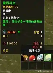 魔兽世界亚服点卡(亚服是月卡还是点卡)插图4