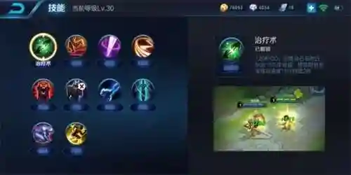 游走刘邦阵容搭配攻略(梦回三国阵容搭配)插图6