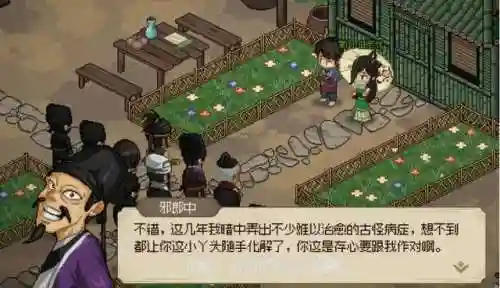 英雄救我白嫖阵容搭配(我的英雄失灵了阵容攻略)插图33