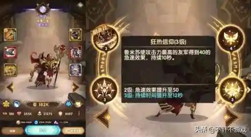 平民龙弓阵容搭配(麒麟弓怕什么阵容)插图3