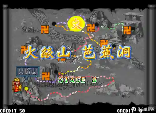西游释厄传街机版(西游记一键大招教程)插图76